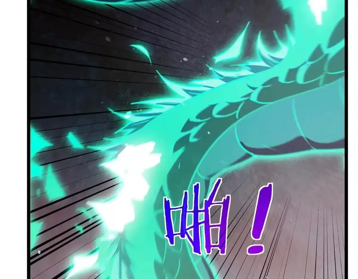 I Rely on My Invincibility to Deal Tons of Damage Passively! Chapter 190 – Page 28