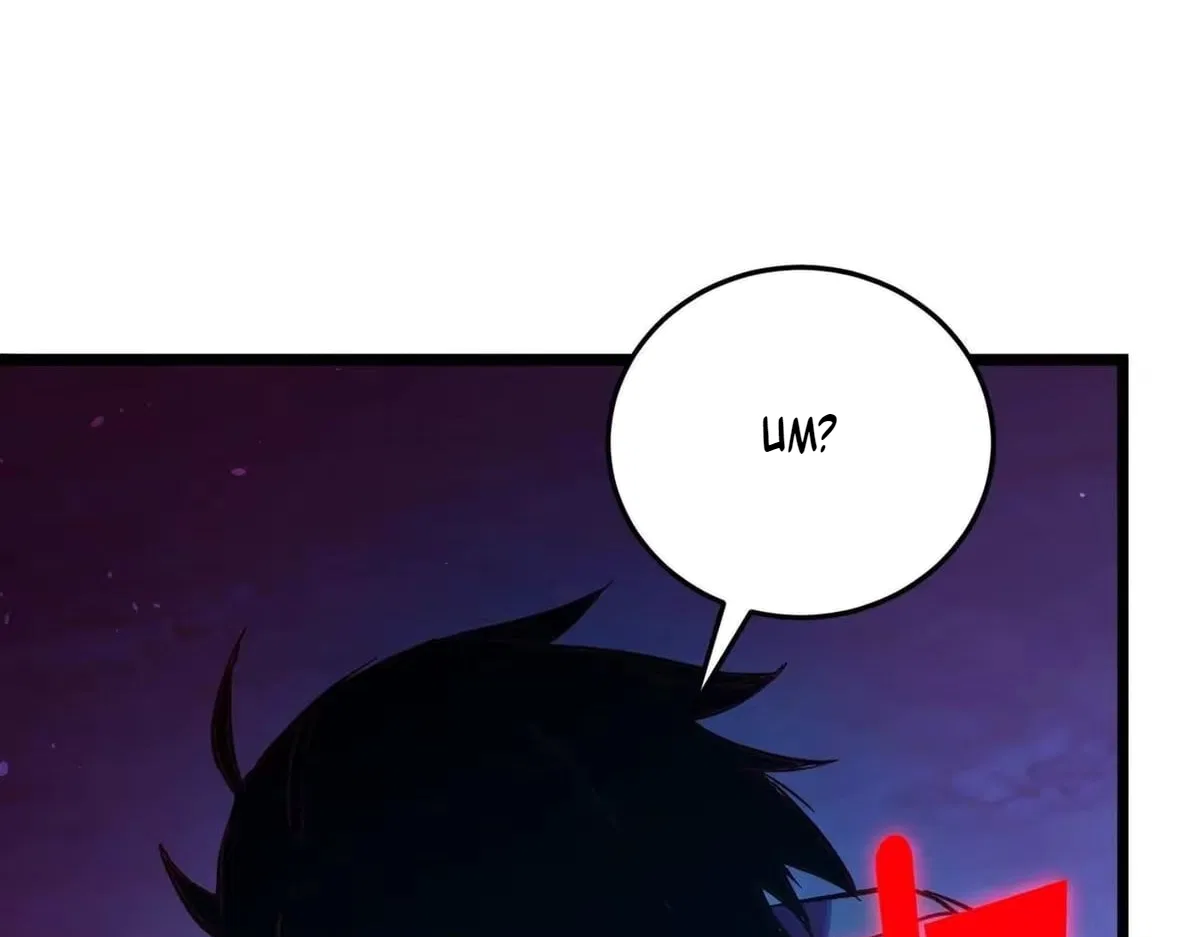I Rely on My Invincibility to Deal Tons of Damage Passively! Chapter 190 – Page 33