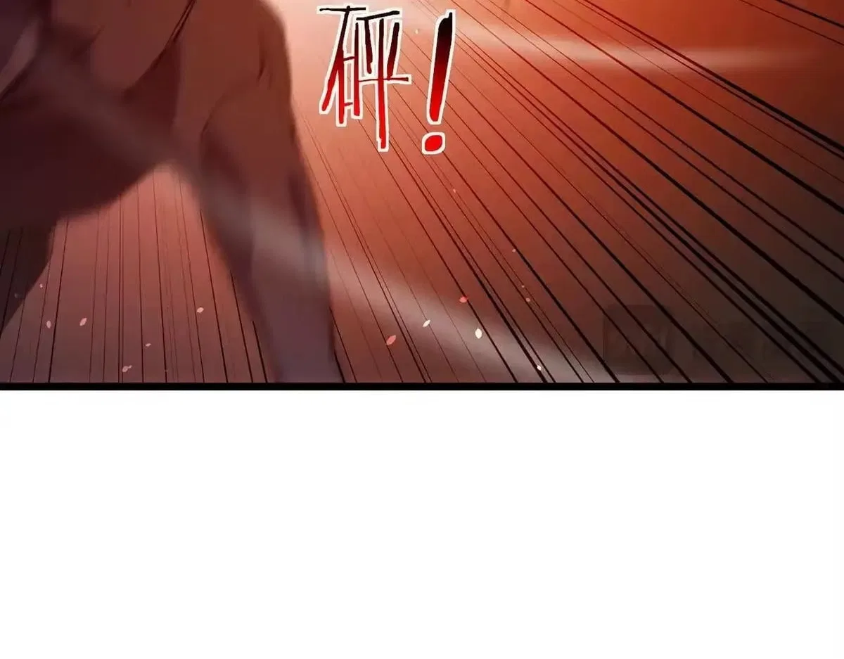 I Rely on My Invincibility to Deal Tons of Damage Passively! Chapter 190 – Page 41