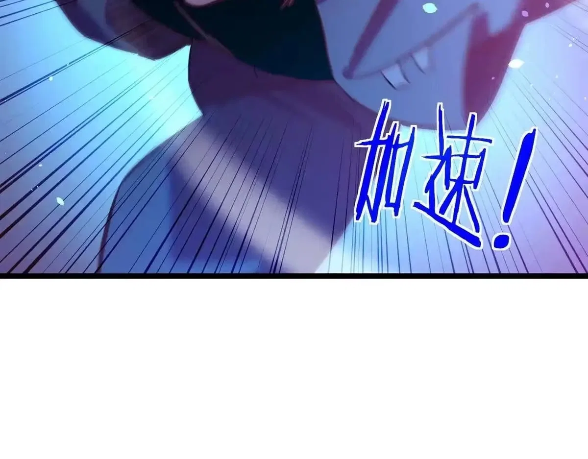 I Rely on My Invincibility to Deal Tons of Damage Passively! Chapter 190 – Page 50