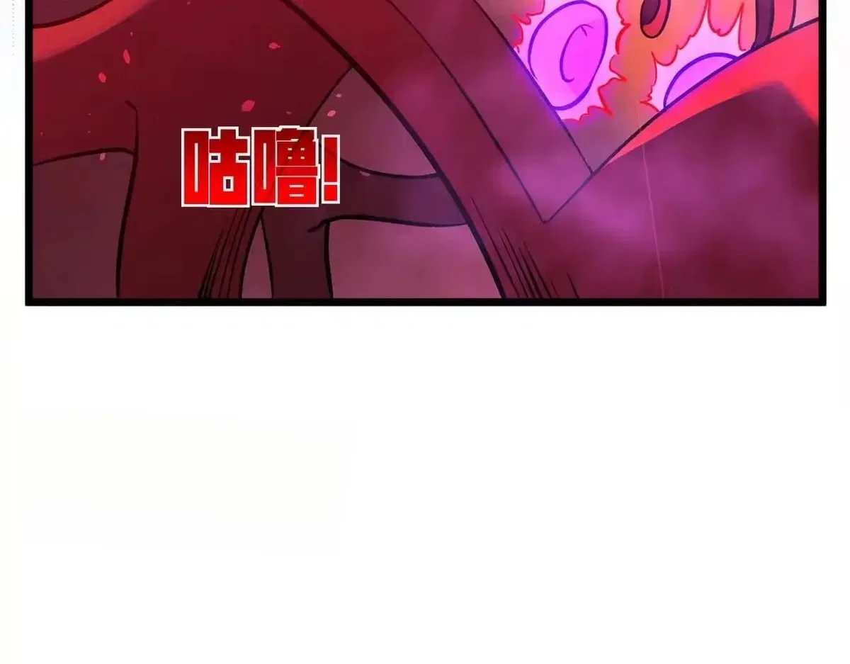 I Rely on My Invincibility to Deal Tons of Damage Passively! Chapter 190 – Page 67