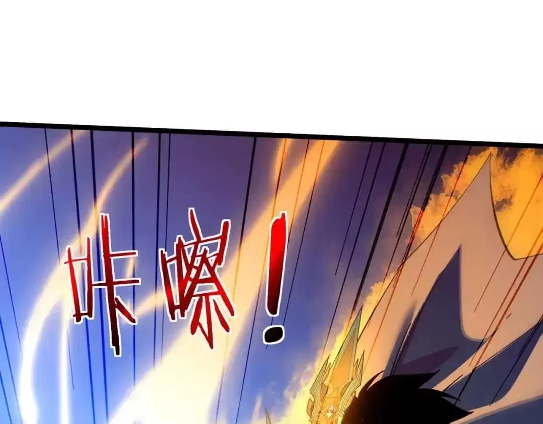 I Rely on My Invincibility to Deal Tons of Damage Passively! Chapter 189 – Page 13
