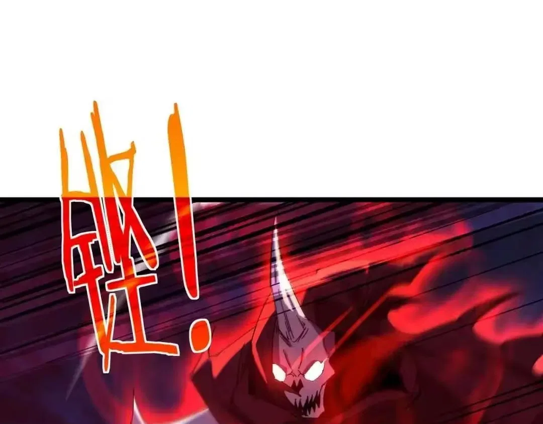 I Rely on My Invincibility to Deal Tons of Damage Passively! Chapter 189 – Page 30