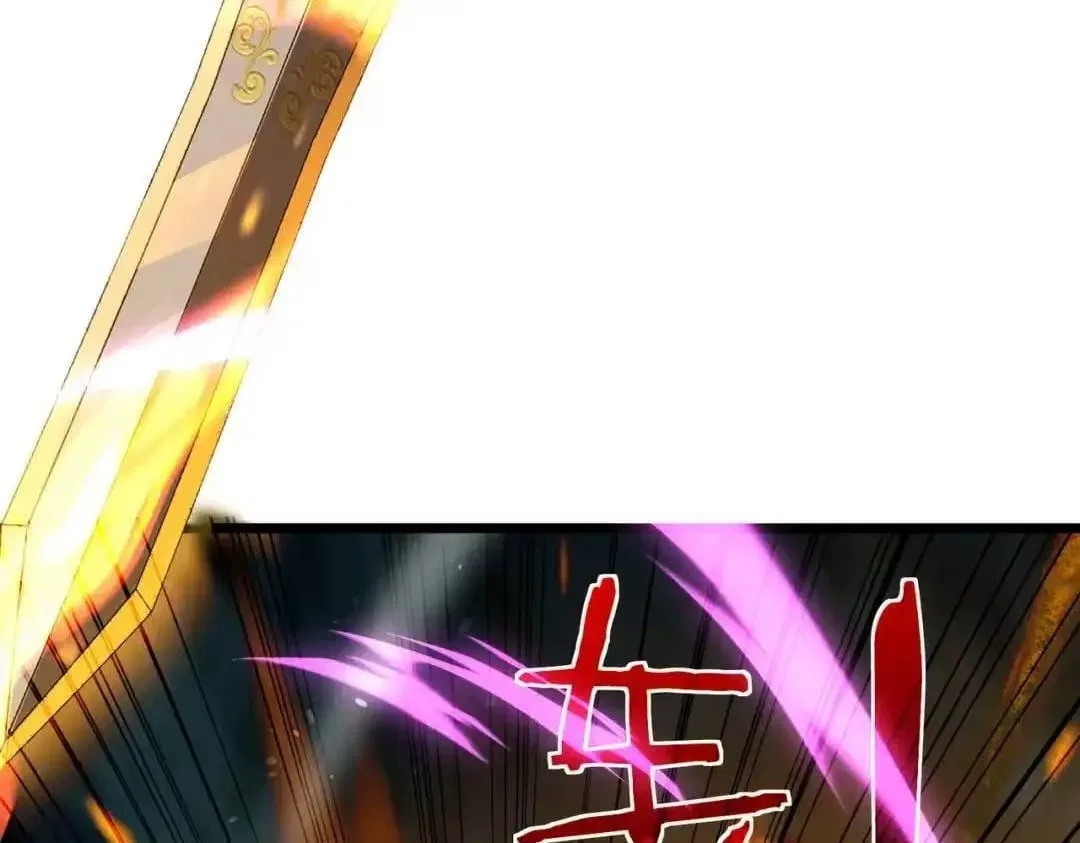 I Rely on My Invincibility to Deal Tons of Damage Passively! Chapter 189 – Page 64