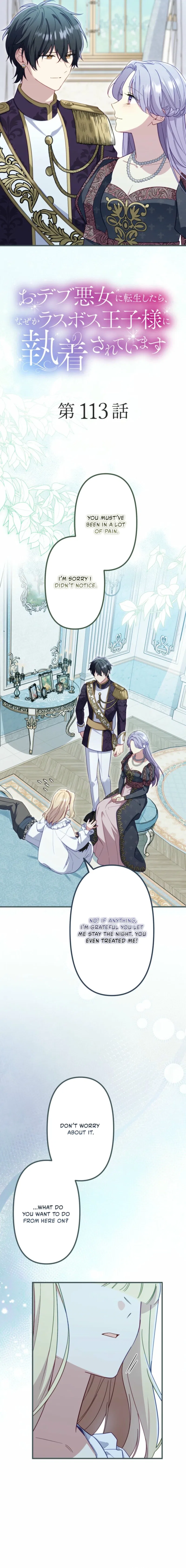 The Final-Boss Prince is Somehow Obsessed with the Chubby Villainess: Reincarnated Me Chapter 113 – Page 4