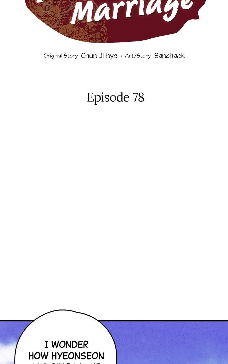 No Marriage Chapter 78 – Page 2