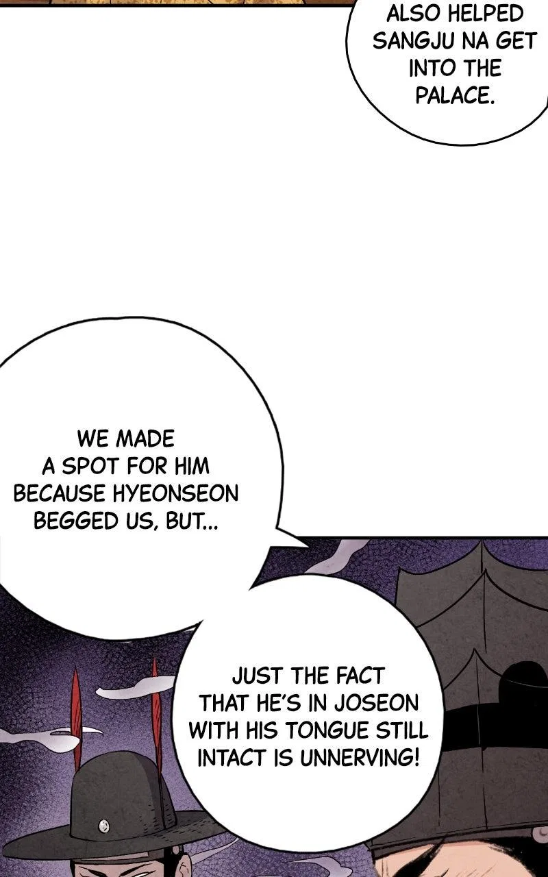 No Marriage Chapter 78 – Page 7