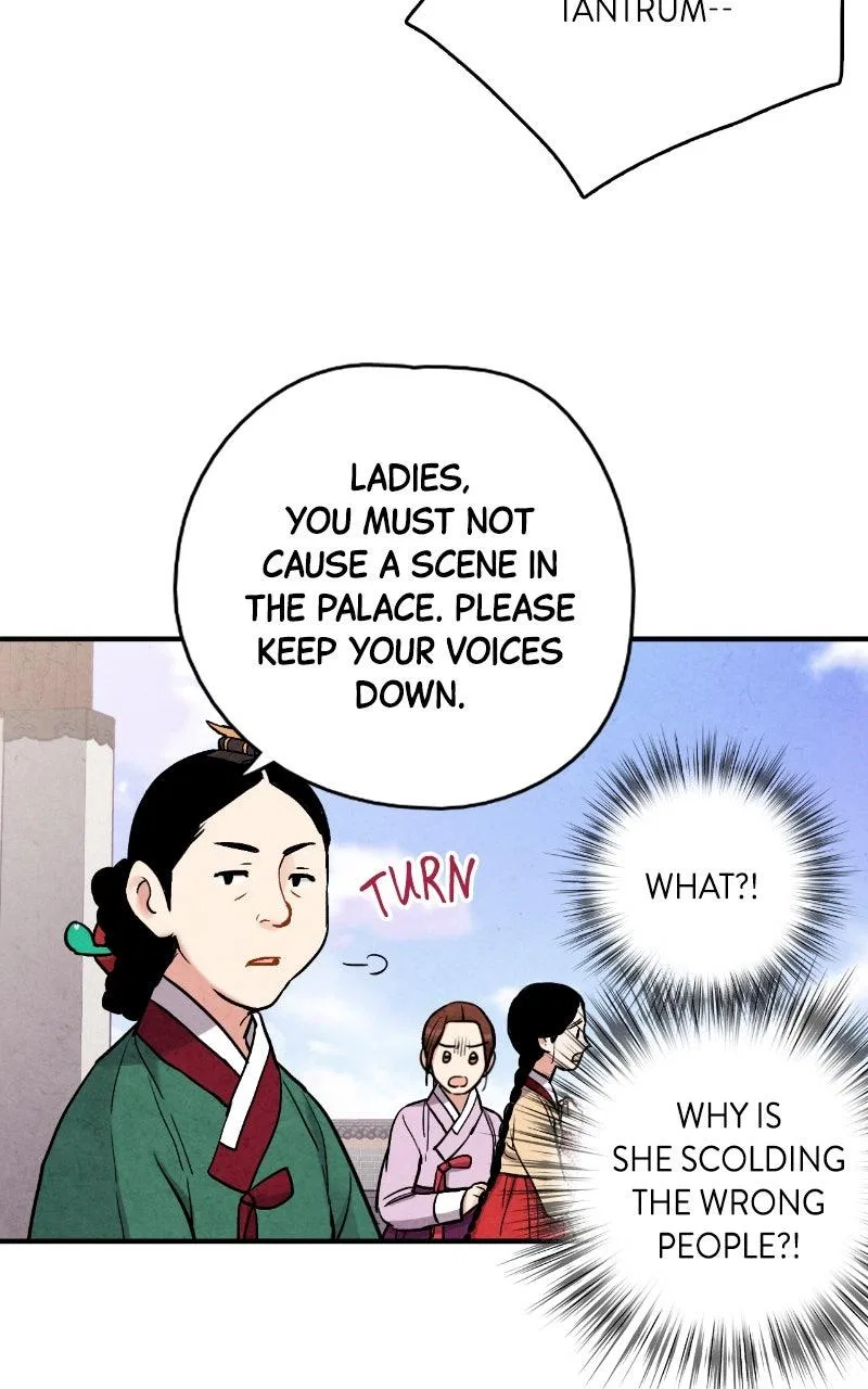 No Marriage Chapter 78 – Page 47