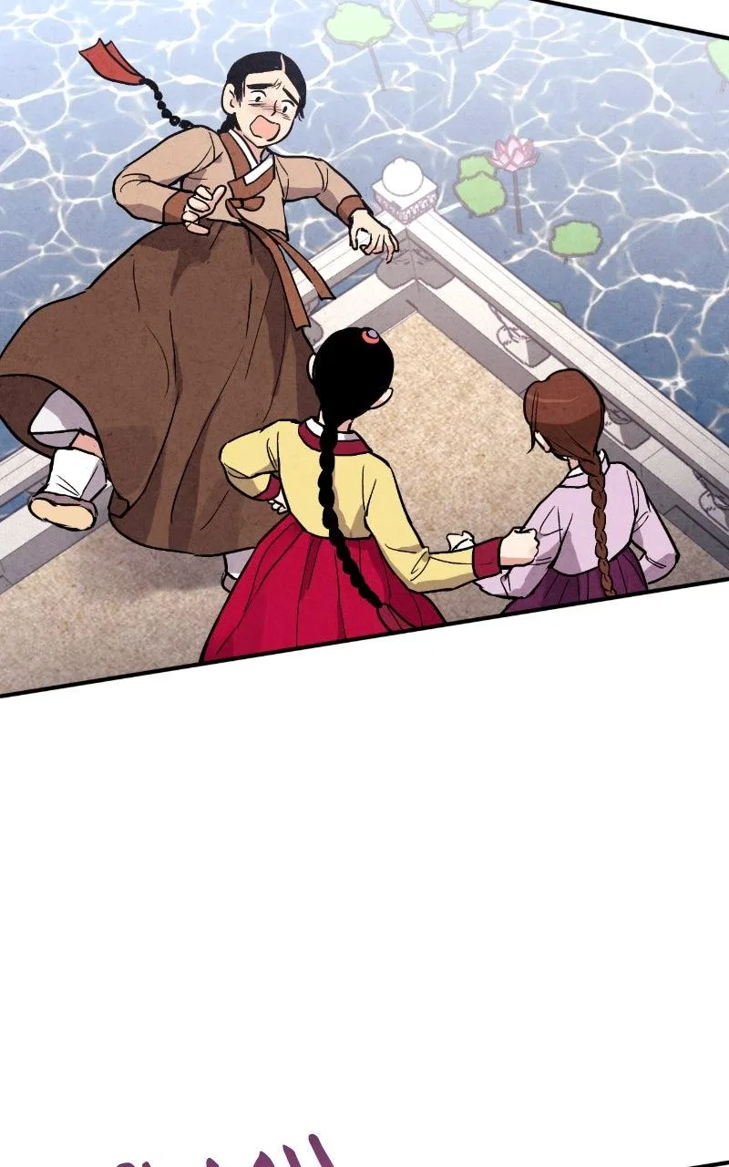 No Marriage Chapter 78 – Page 71