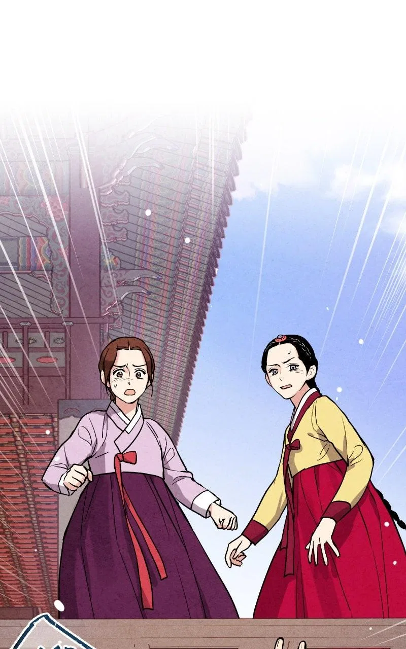 No Marriage Chapter 78 – Page 76