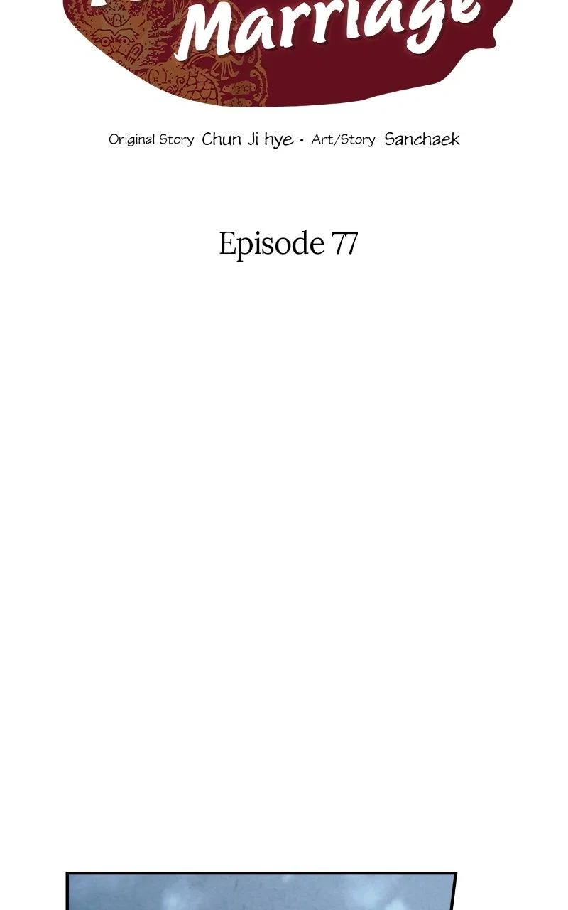 No Marriage Chapter 77 – Page 2
