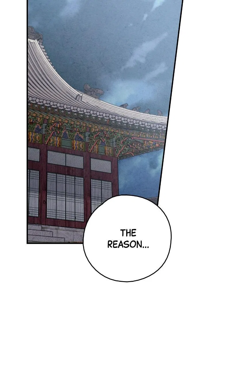 No Marriage Chapter 77 – Page 3