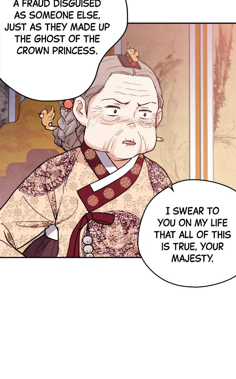 No Marriage Chapter 77 – Page 24