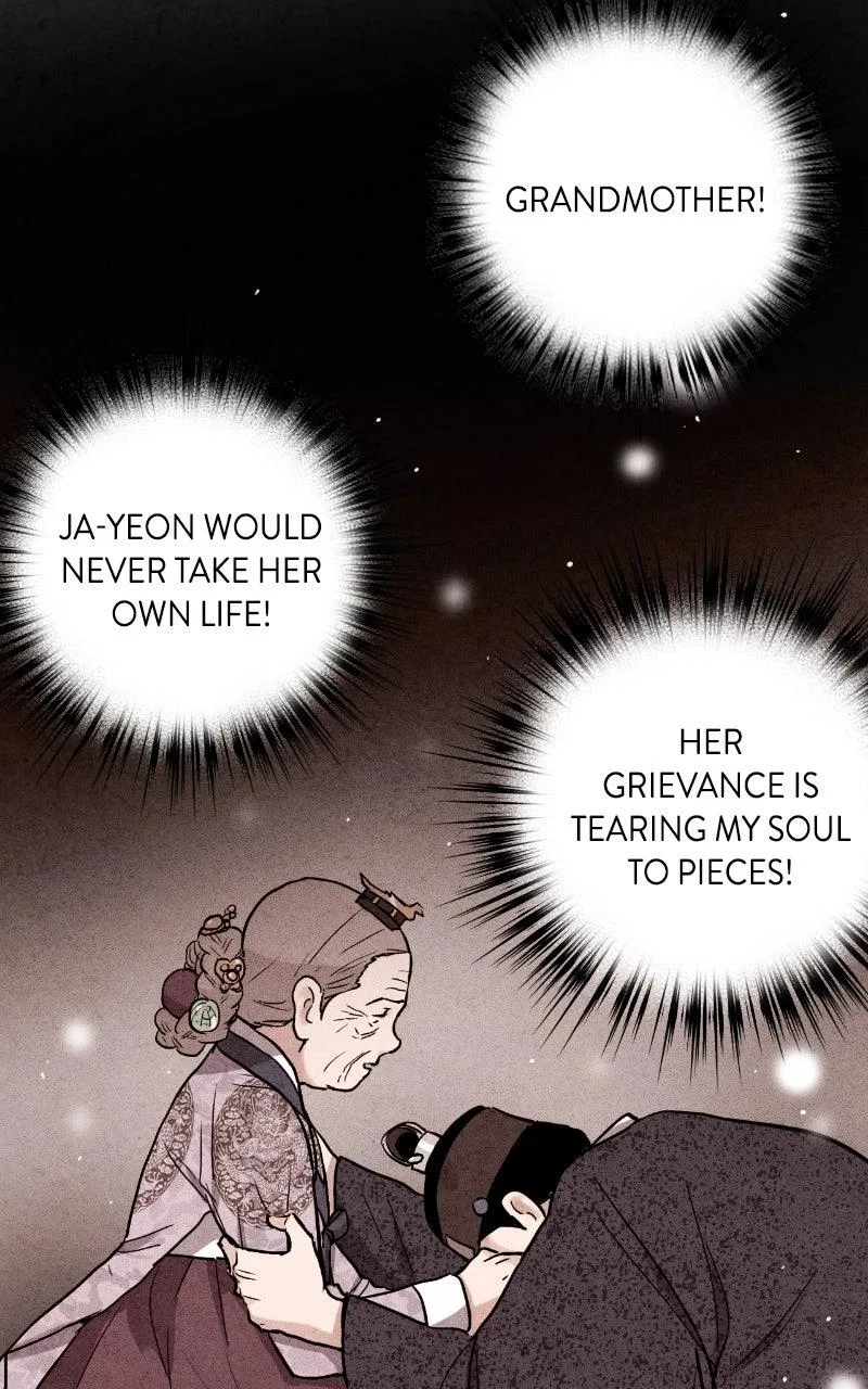 No Marriage Chapter 77 – Page 26