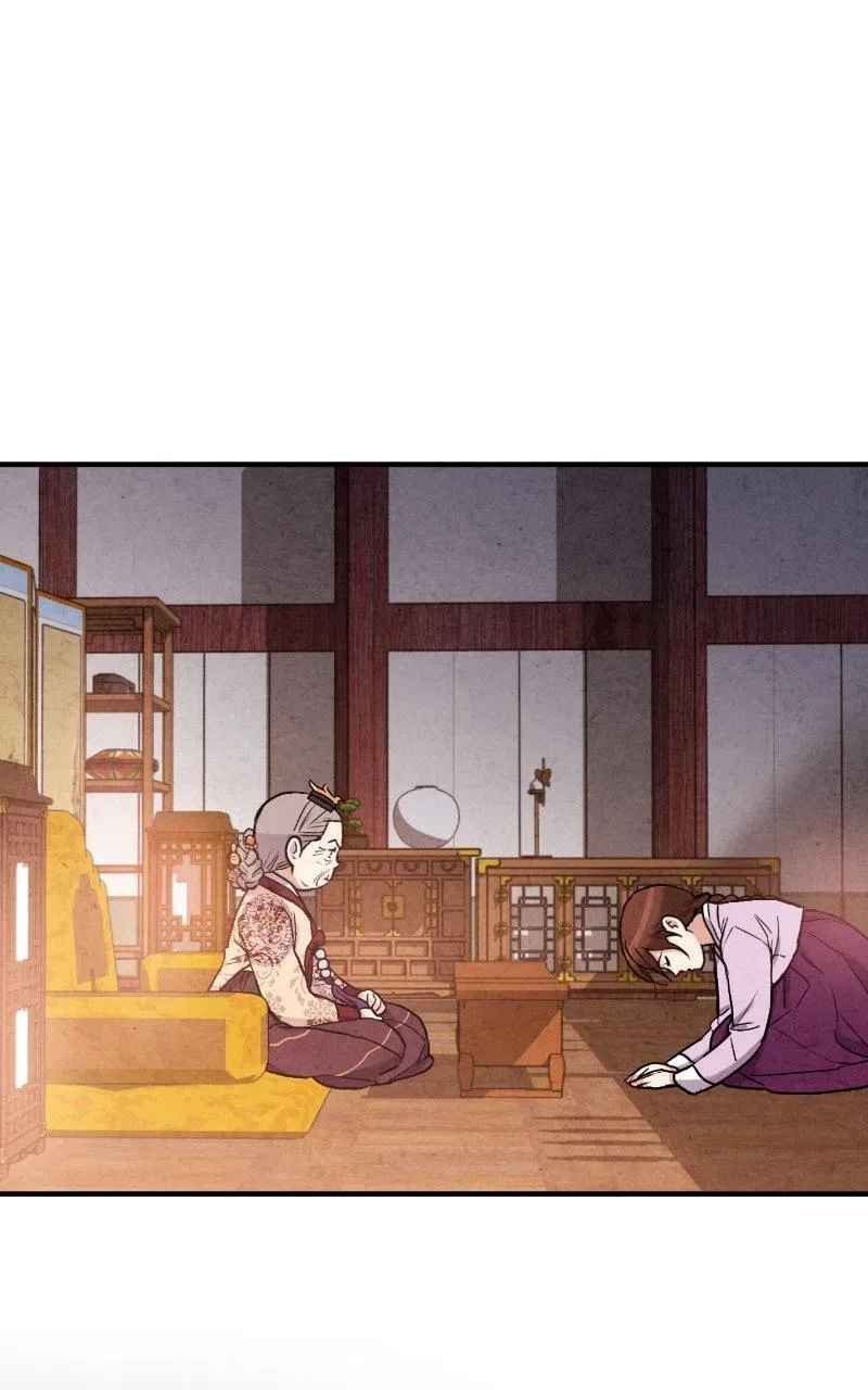 No Marriage Chapter 77 – Page 38