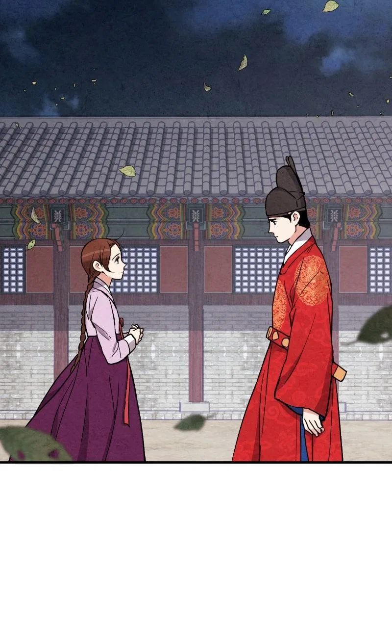 No Marriage Chapter 77 – Page 45