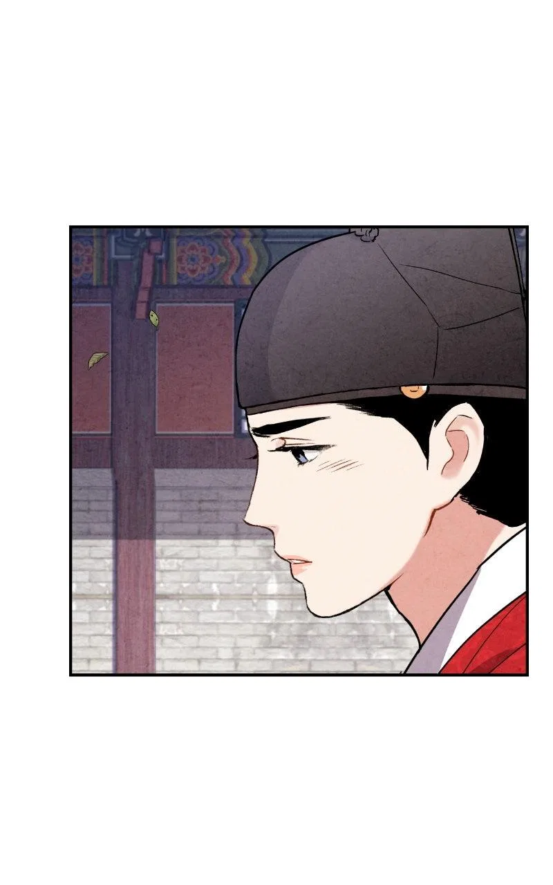 No Marriage Chapter 77 – Page 46