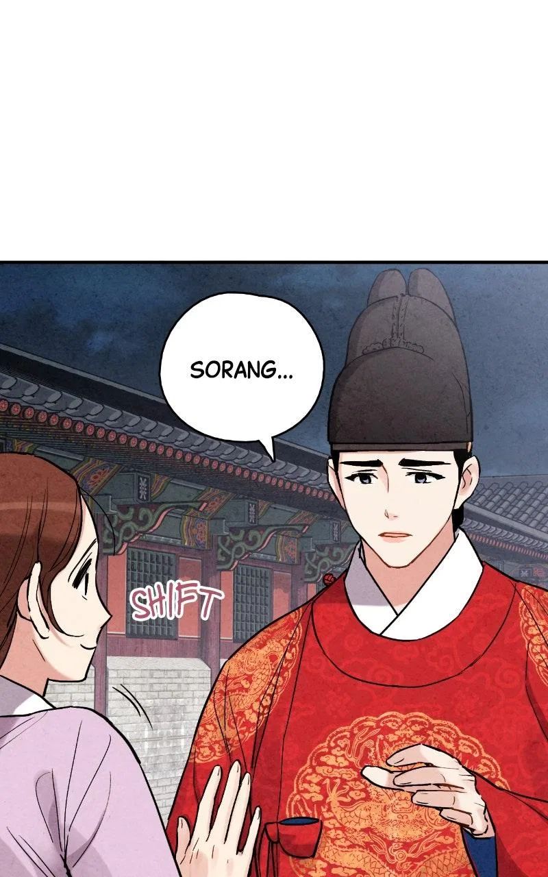 No Marriage Chapter 77 – Page 47
