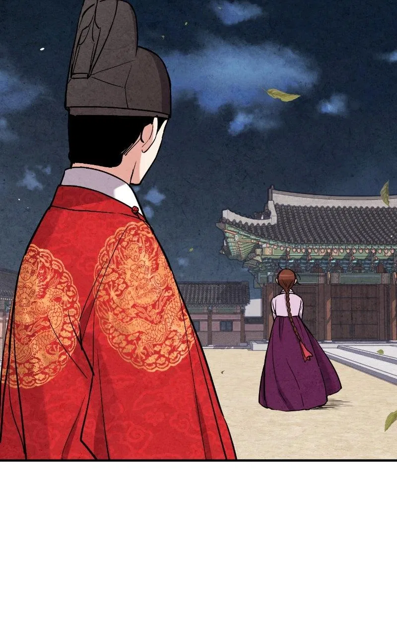 No Marriage Chapter 77 – Page 56