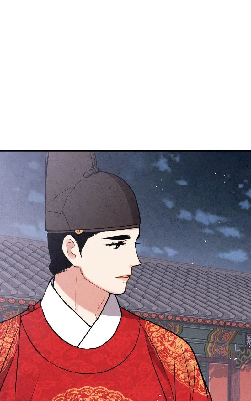No Marriage Chapter 77 – Page 57