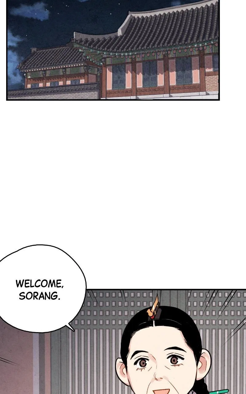 No Marriage Chapter 77 – Page 62