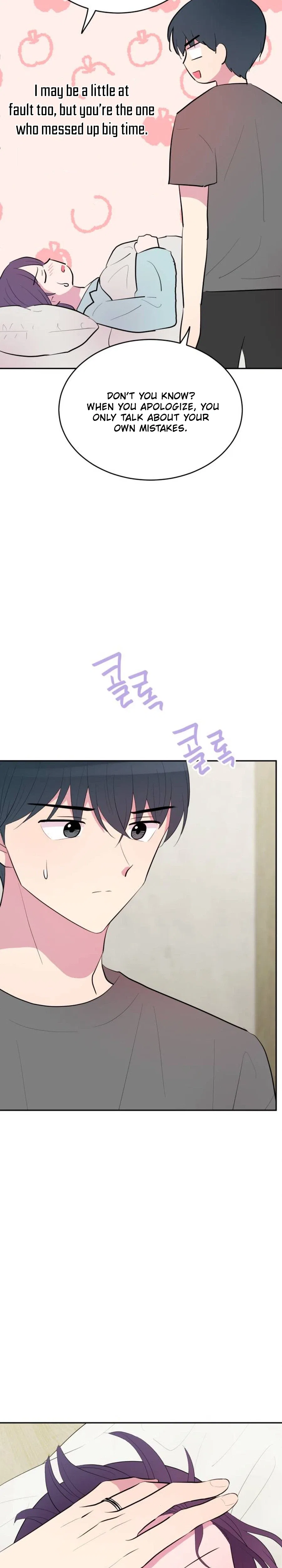 Even If You Don’t Have a Third Chapter 39 – Page 23