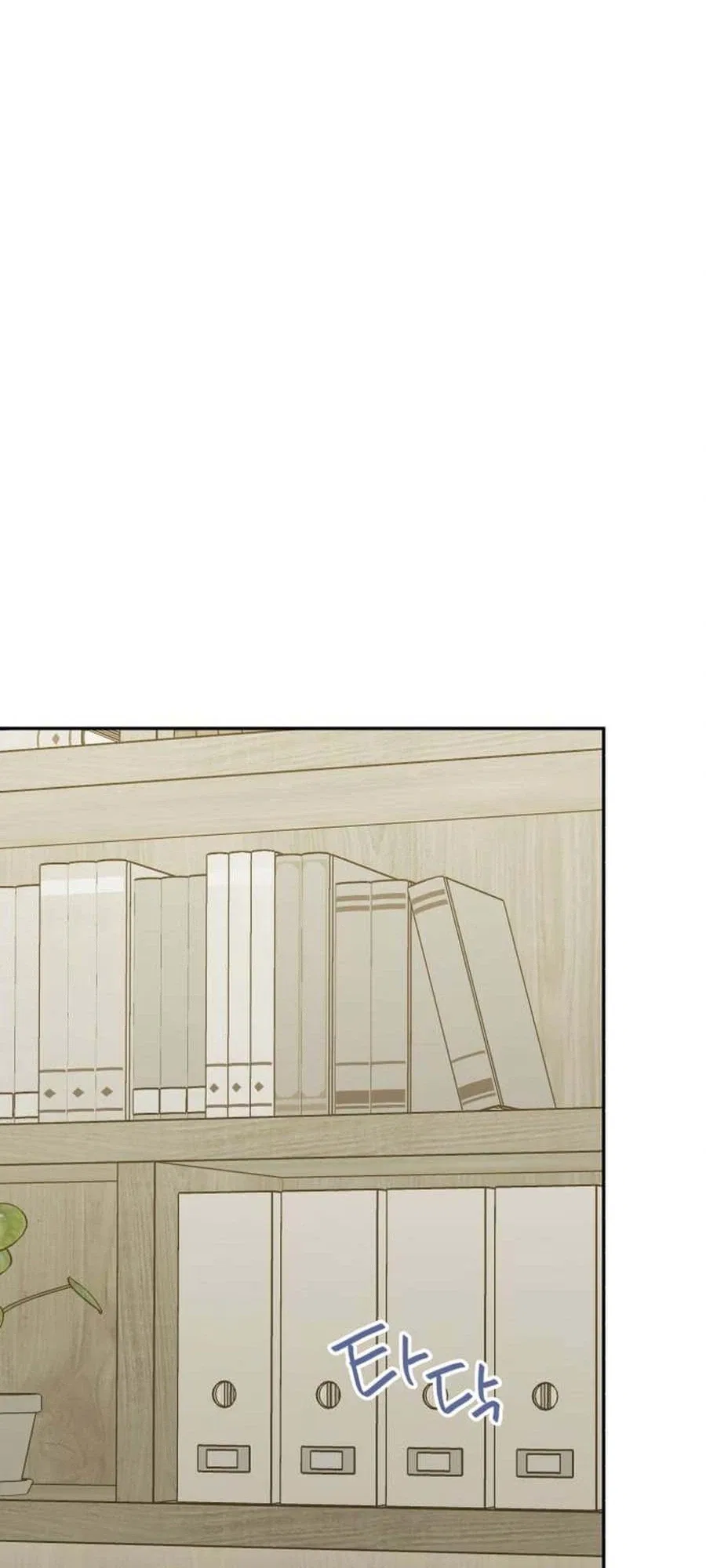 Even If You Don’t Have a Third Chapter 38 – Page 24