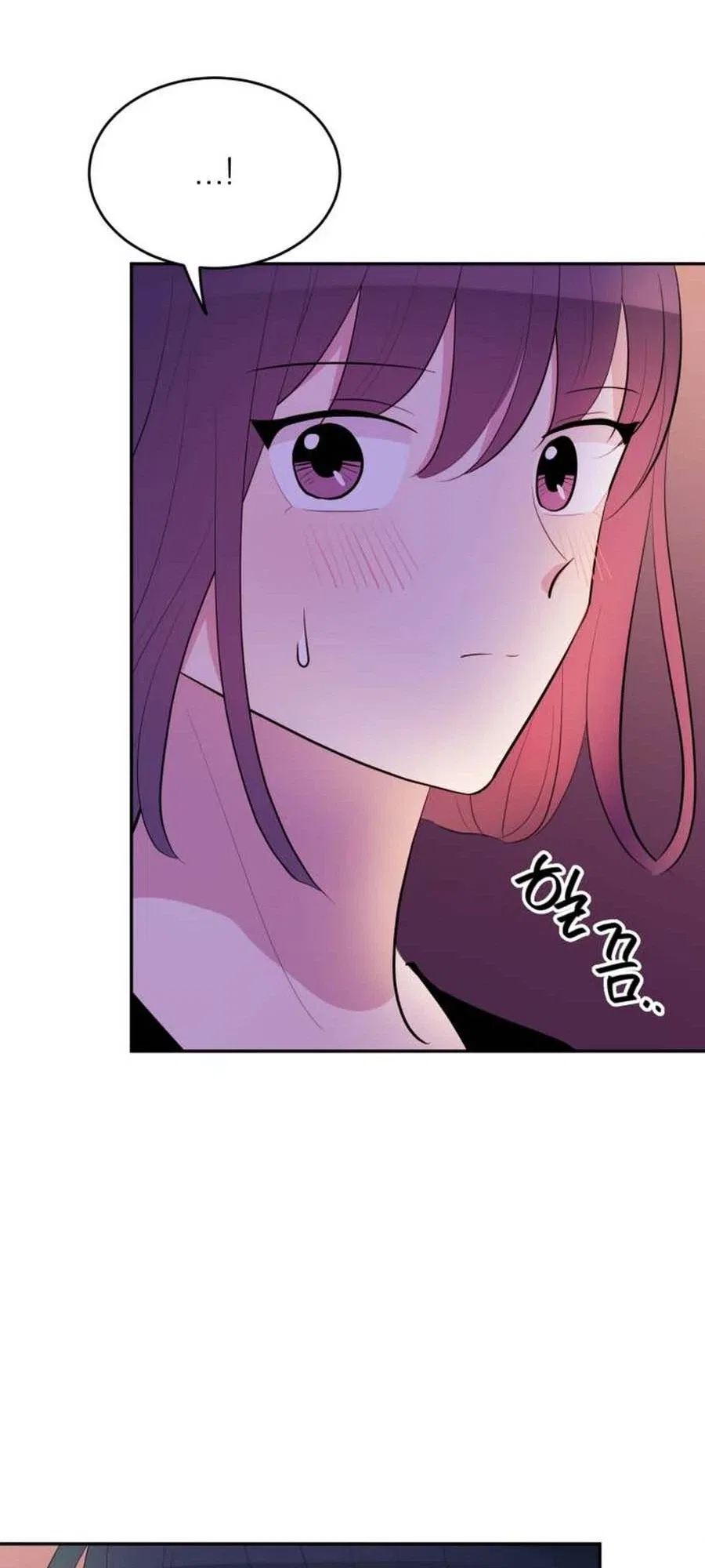Even If You Don’t Have a Third Chapter 37 – Page 12
