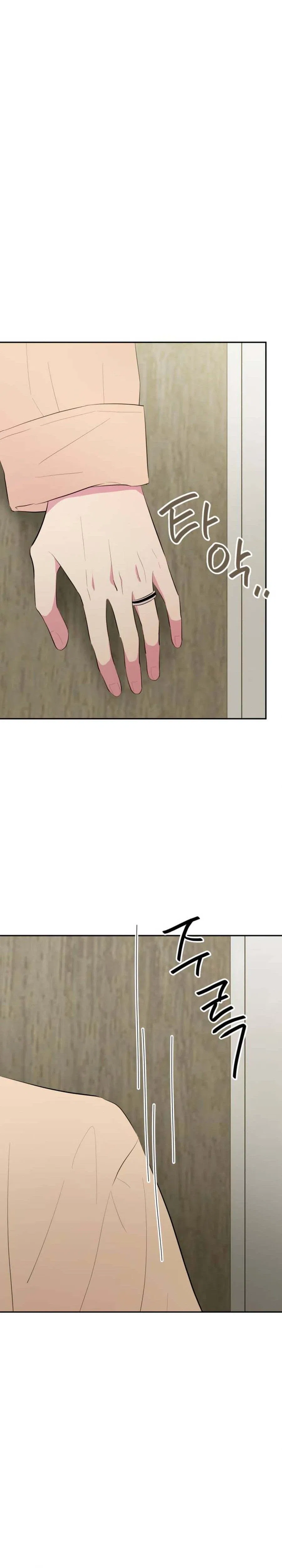 Even If You Don’t Have a Third Chapter 37 – Page 28