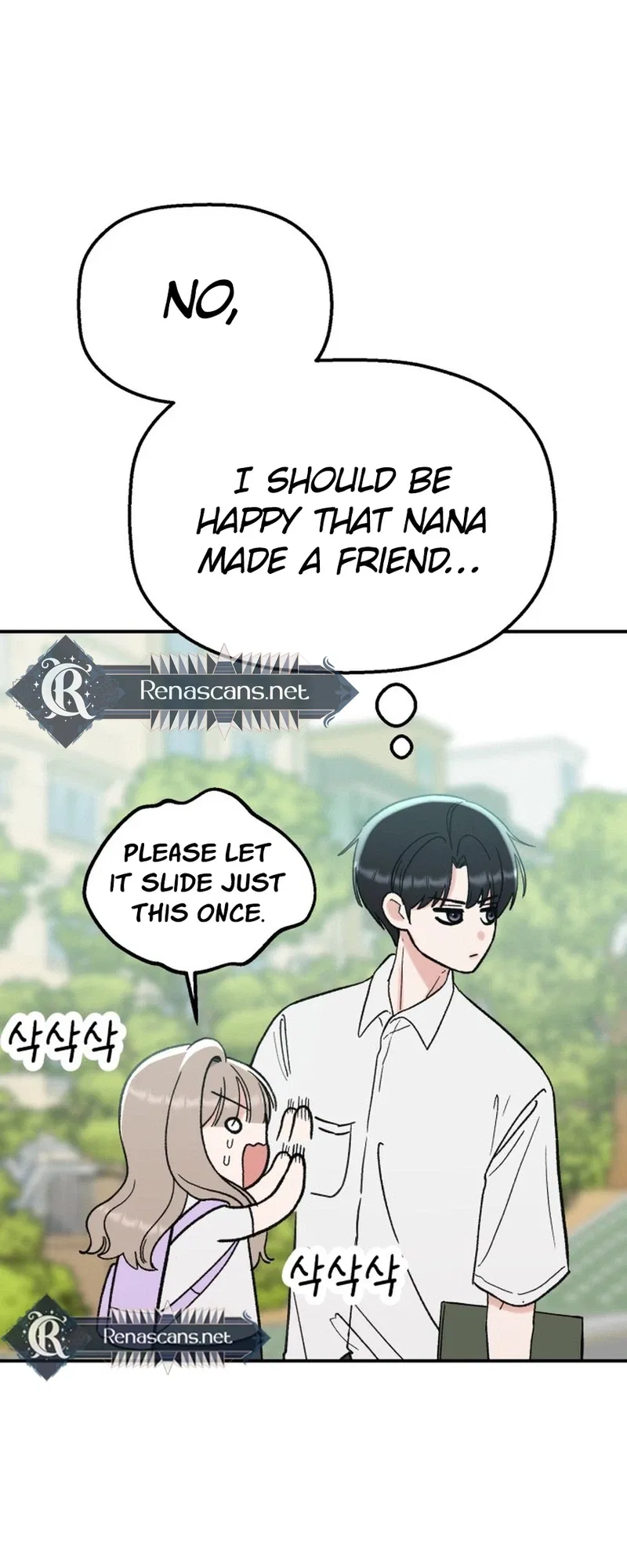 Shining Nana Nana Chapter 76 – Page 7