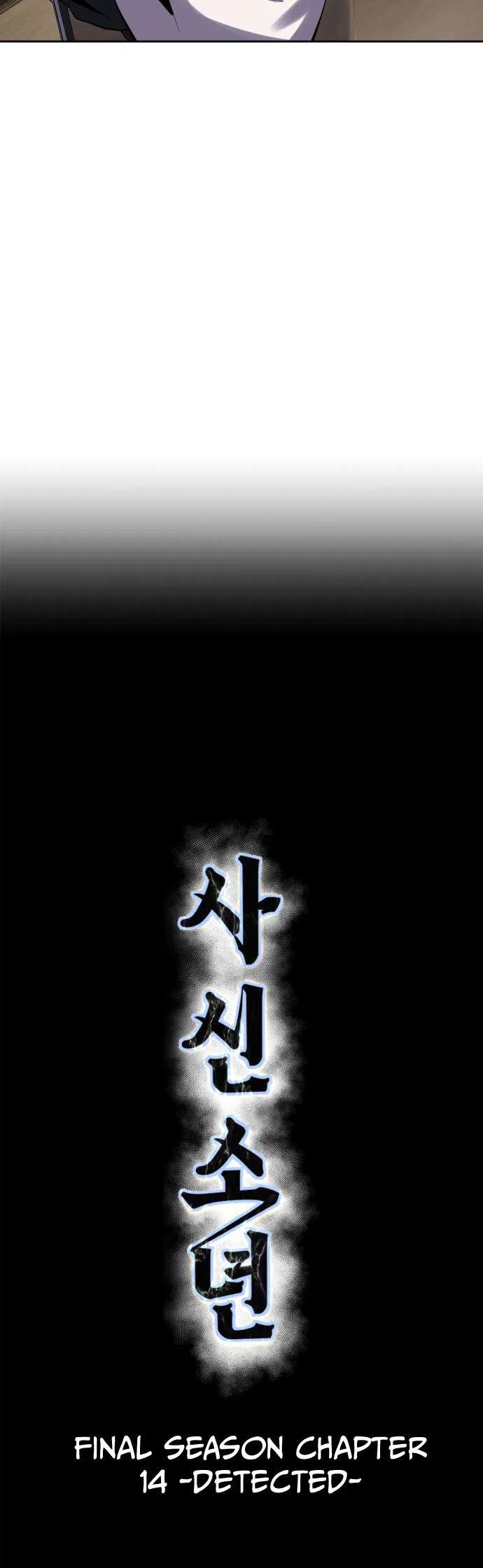 The Boy of Death Chapter 335 – Page 11