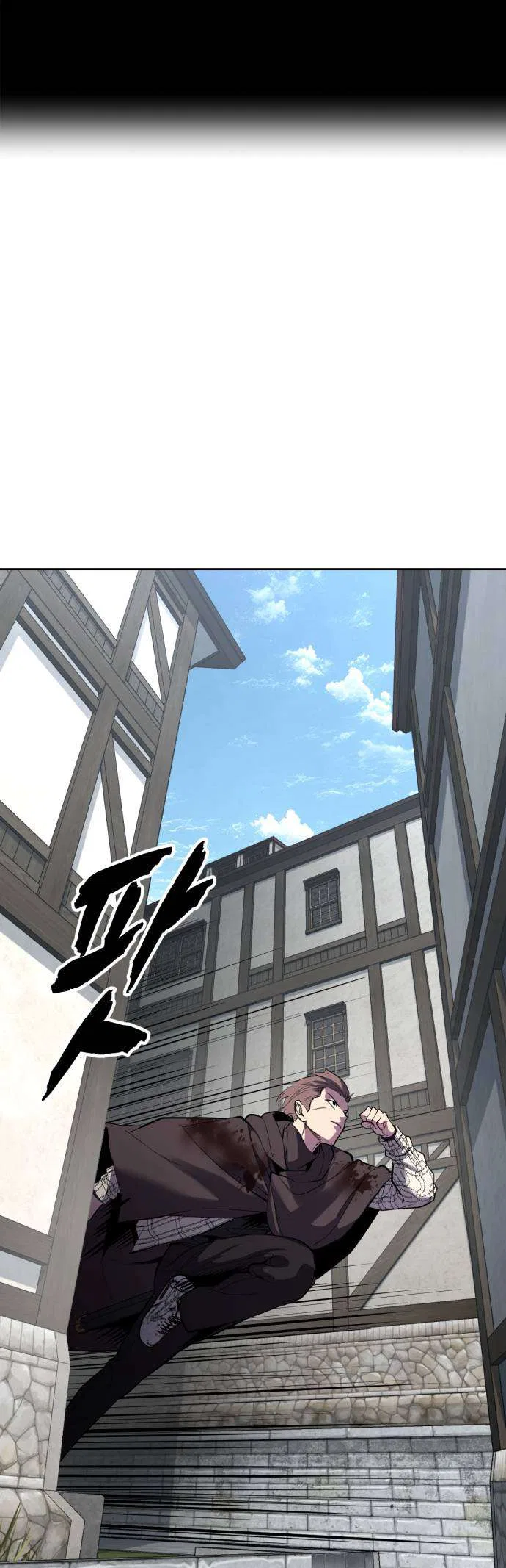 The Boy of Death Chapter 335 – Page 12