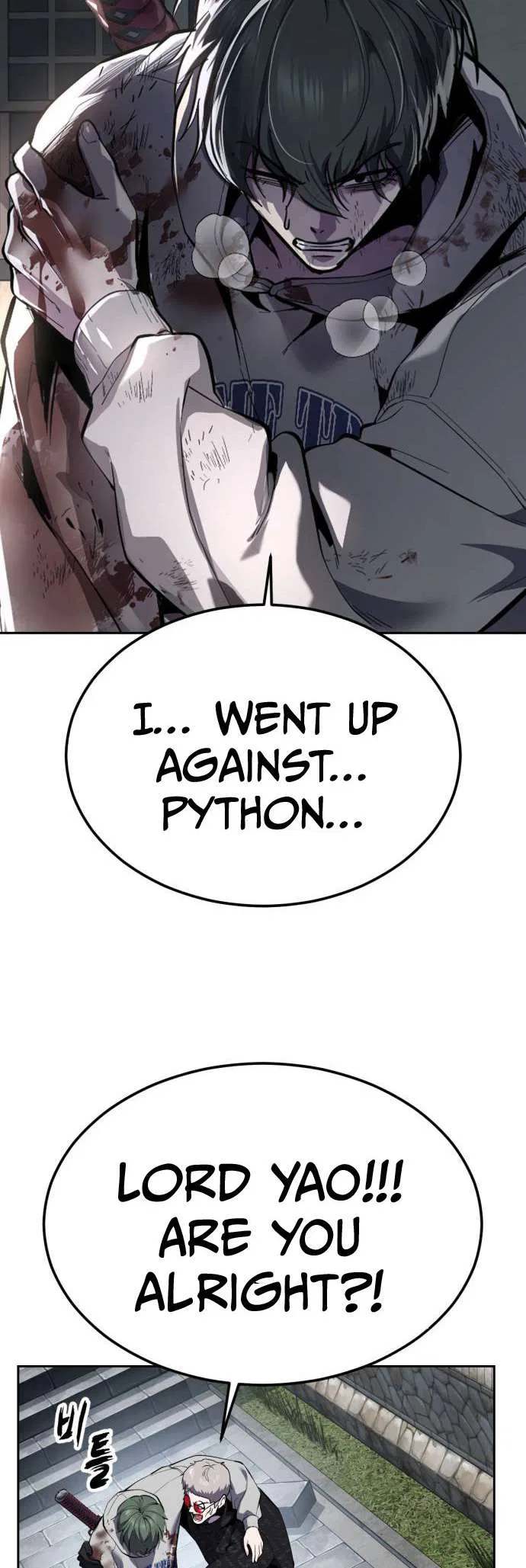 The Boy of Death Chapter 335 – Page 42