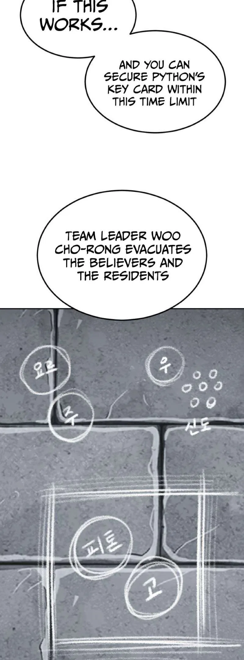 The Boy of Death Chapter 335 – Page 74