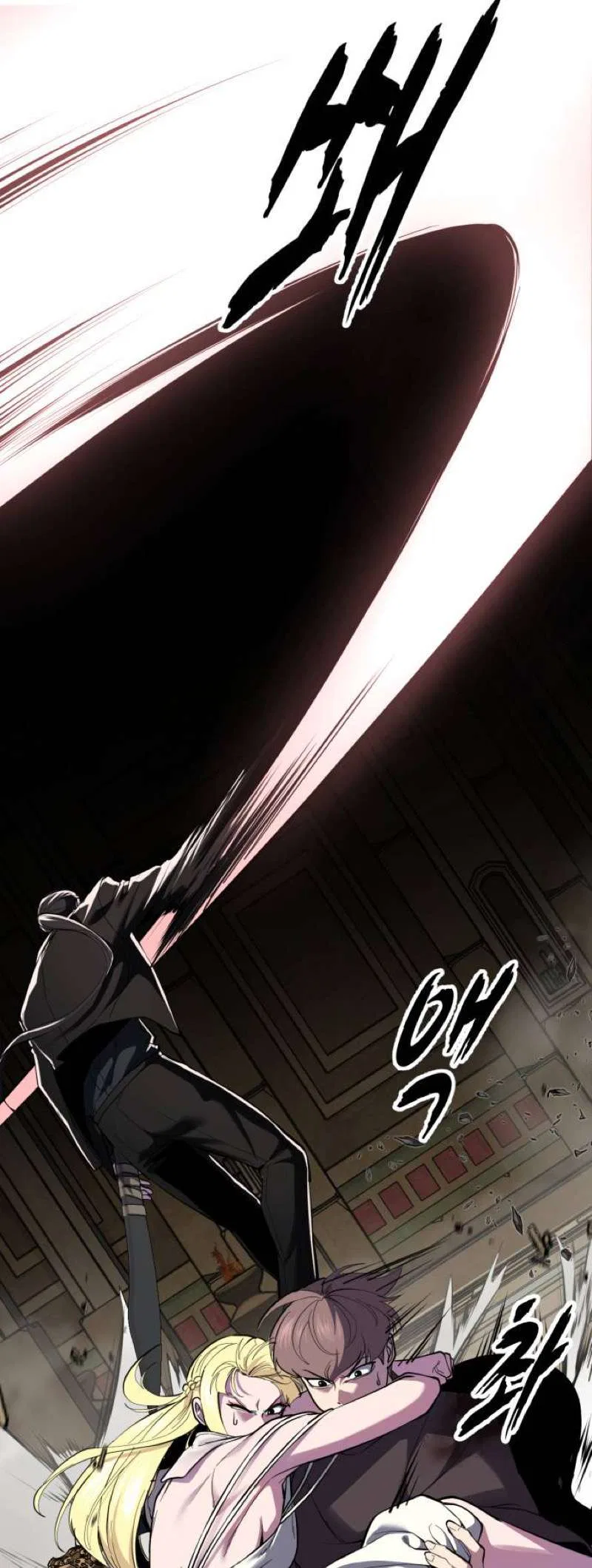 The Boy of Death Chapter 334 – Page 29