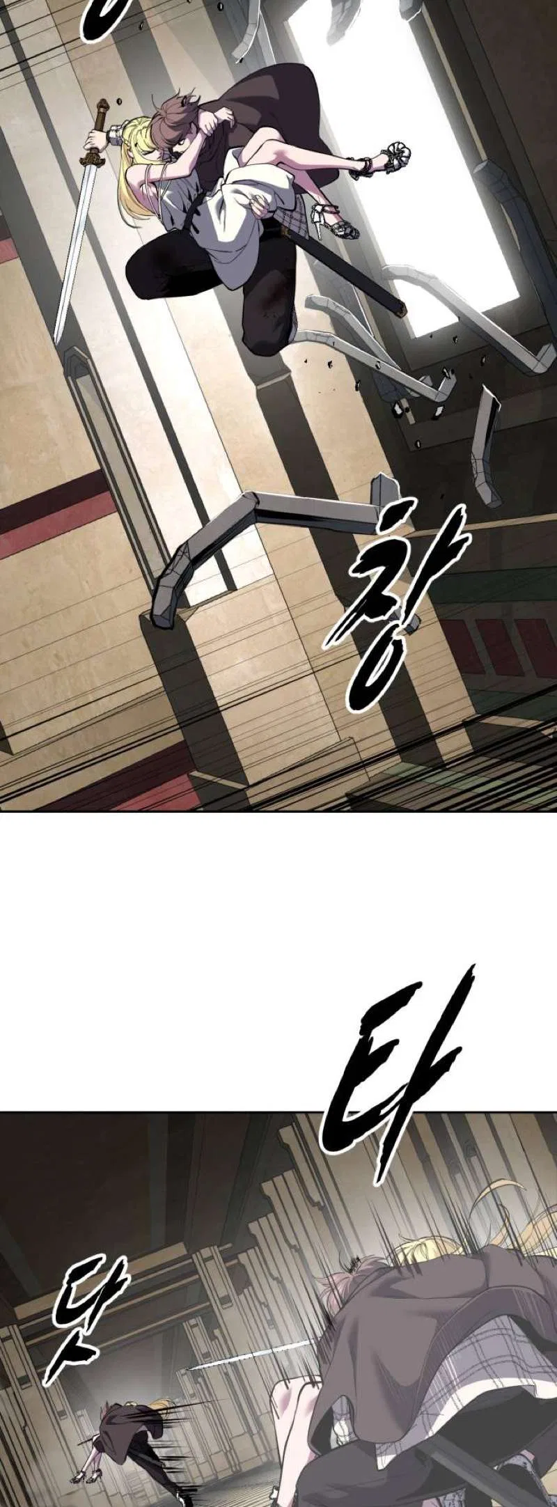 The Boy of Death Chapter 334 – Page 32