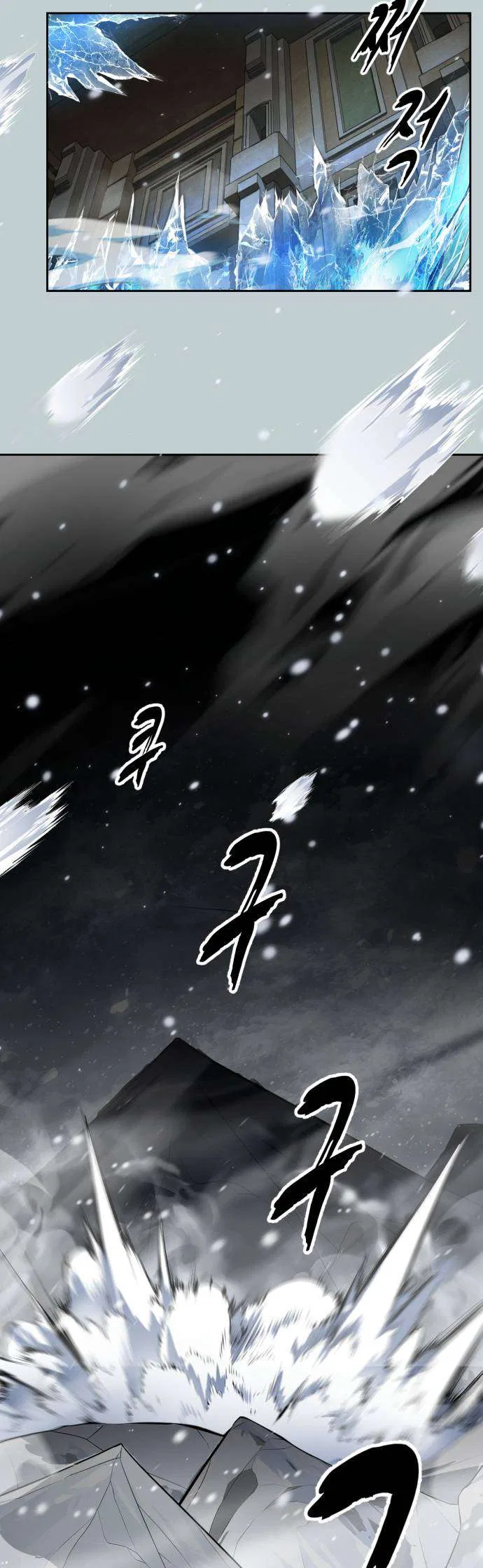 The Boy of Death Chapter 334 – Page 88