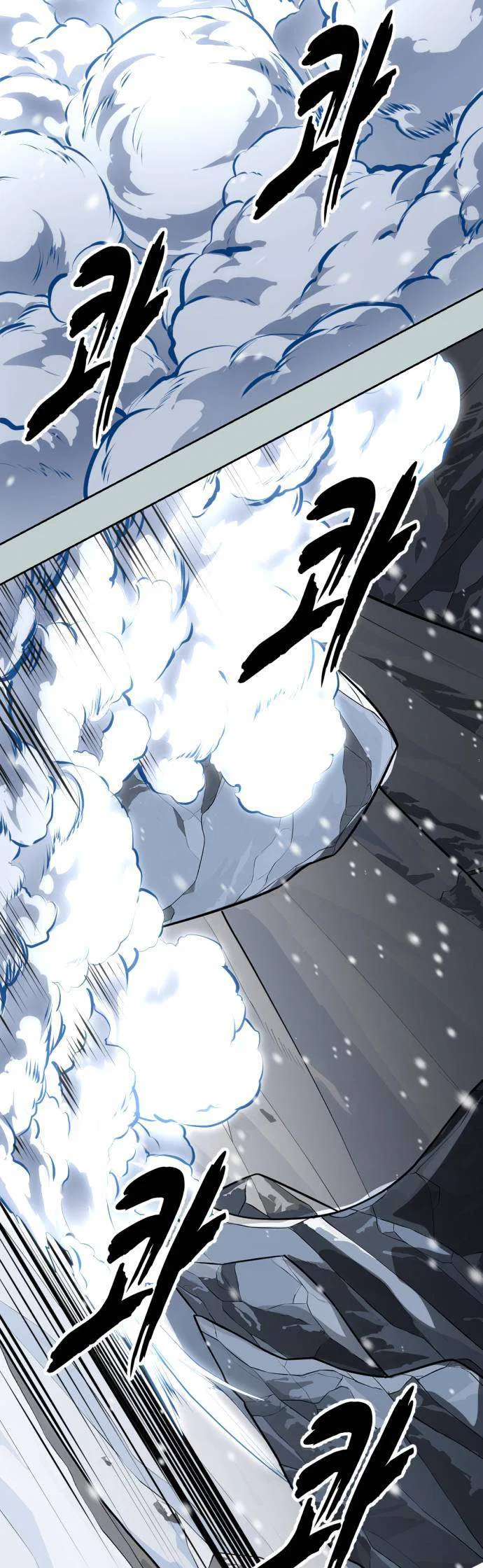The Boy of Death Chapter 334 – Page 90