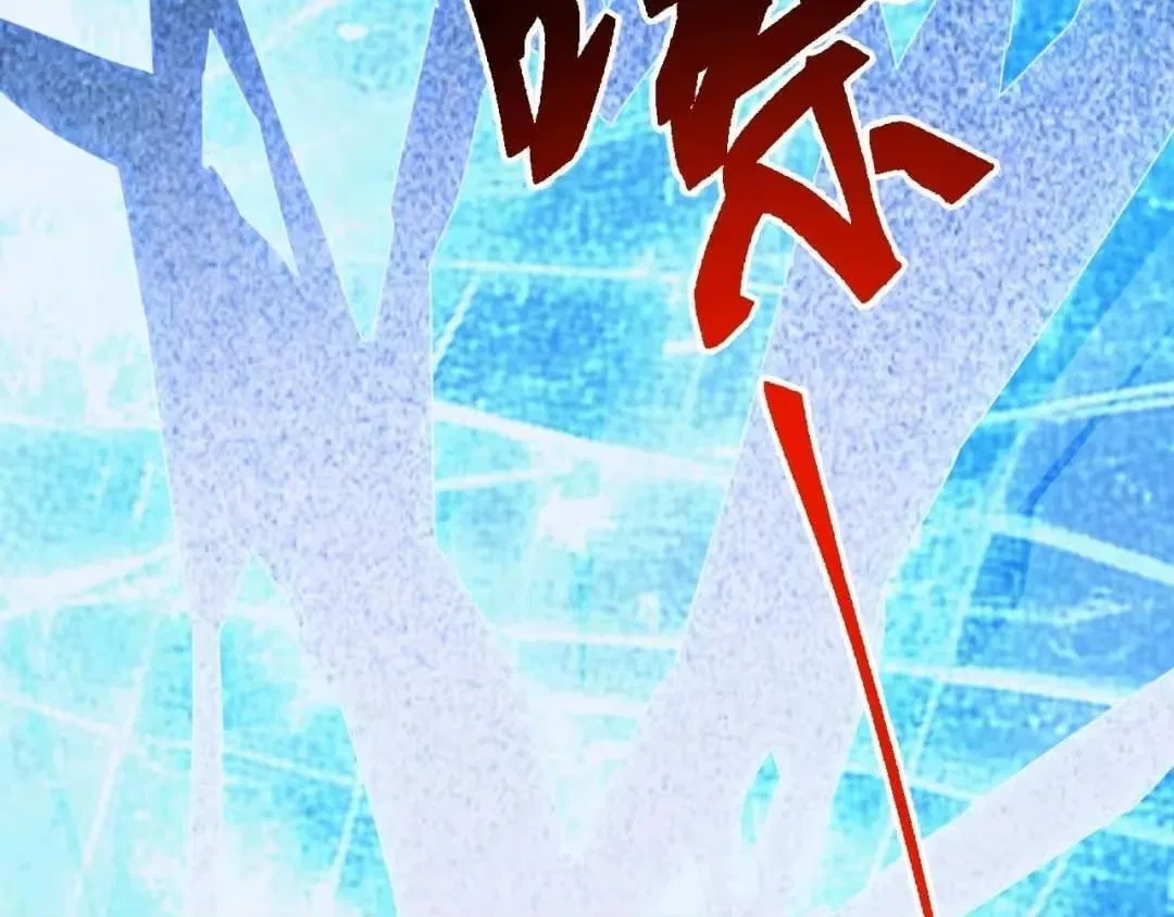 Invasion of the Myriad Races: Starting by Taming a Legendary Beast Chapter 92 – Page 11