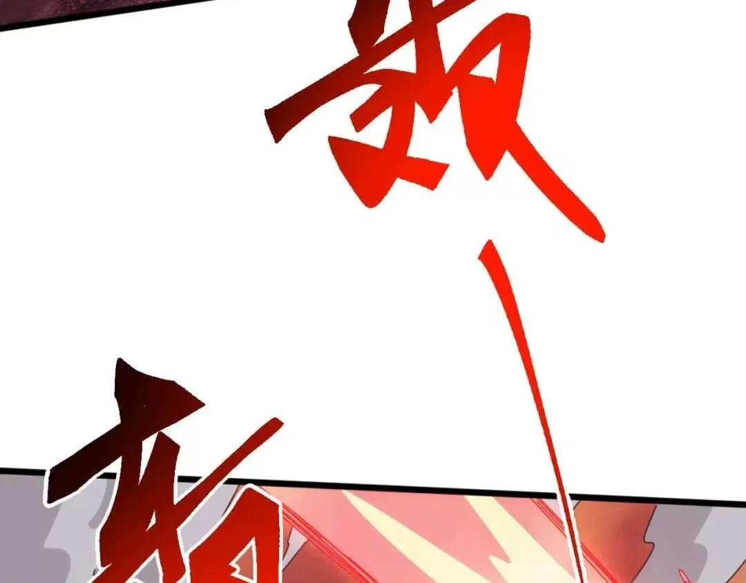Invasion of the Myriad Races: Starting by Taming a Legendary Beast Chapter 91 – Page 28