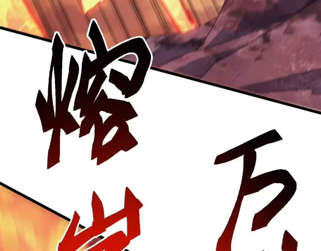 Invasion of the Myriad Races: Starting by Taming a Legendary Beast Chapter 91 – Page 37