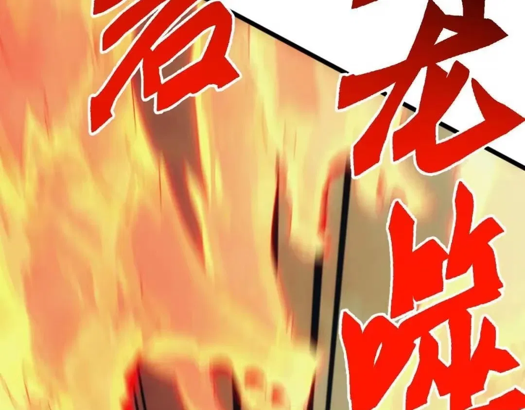 Invasion of the Myriad Races: Starting by Taming a Legendary Beast Chapter 91 – Page 38