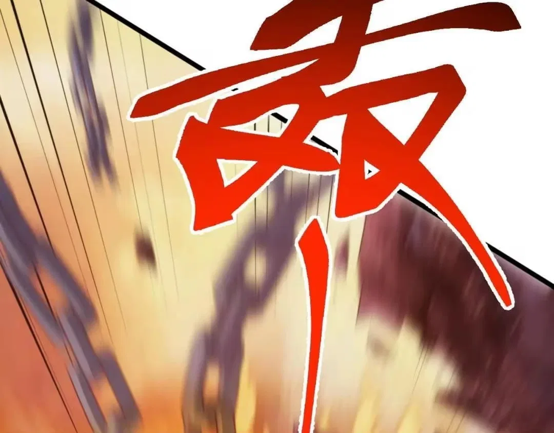 Invasion of the Myriad Races: Starting by Taming a Legendary Beast Chapter 91 – Page 100