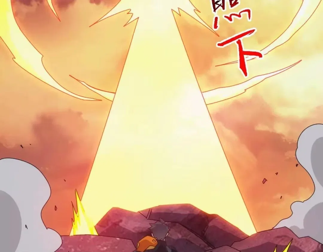 Invasion of the Myriad Races: Starting by Taming a Legendary Beast Chapter 91 – Page 118