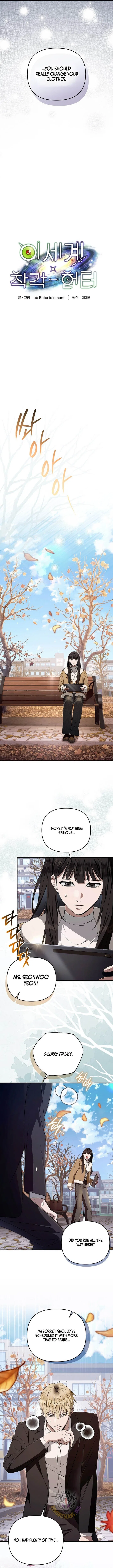 The Delusional Hunter in Another Chapter 100 – Page 7