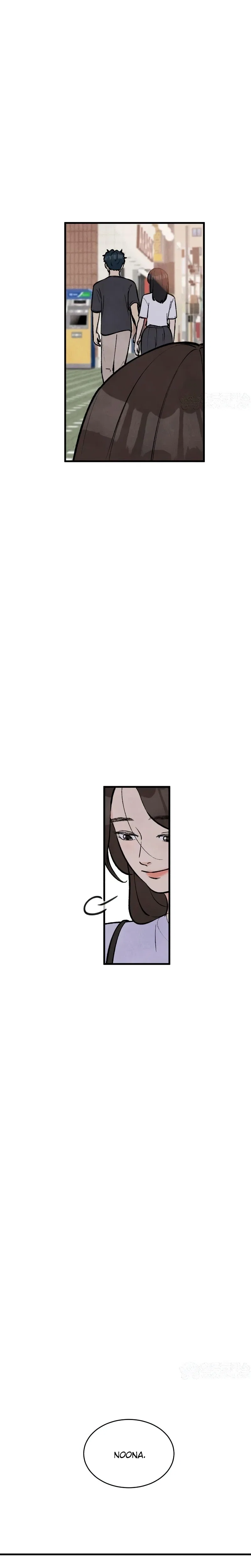 It’s Pathetic, but I Want to Do Romance Chapter 55 – Page 7