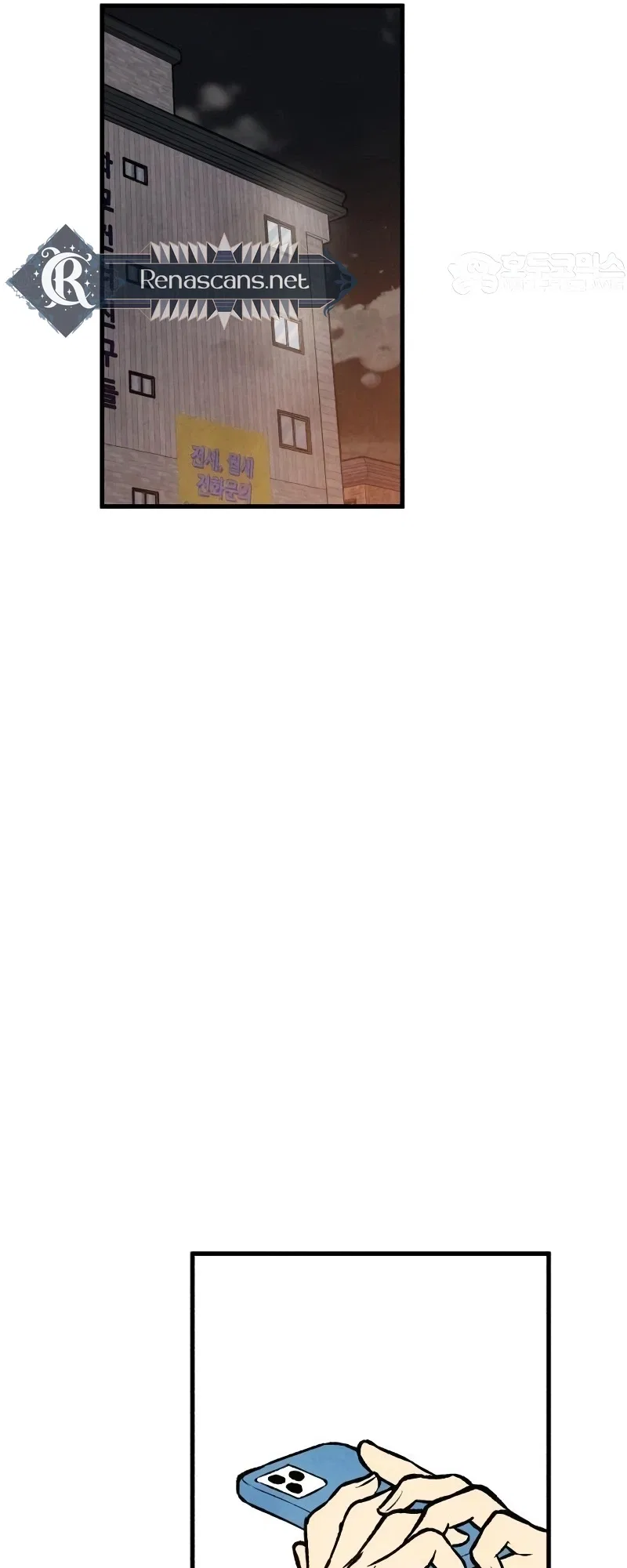 It’s Pathetic, but I Want to Do Romance Chapter 53 – Page 24