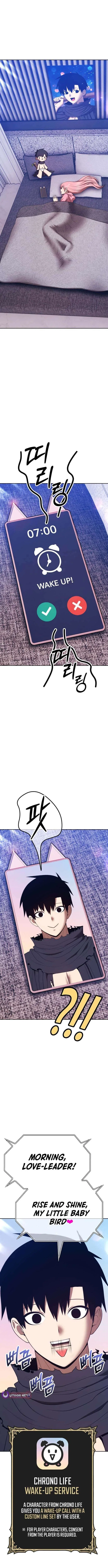 +99 Wooden stick Chapter 205 – Page 2