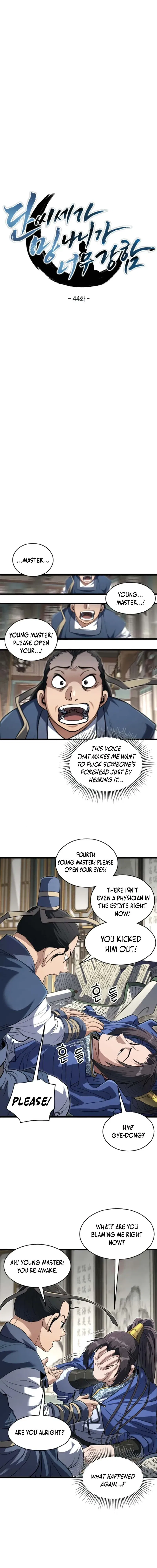 The Dan Family’s Good-For-Nothing Is Too Strong Chapter 44 – Page 12
