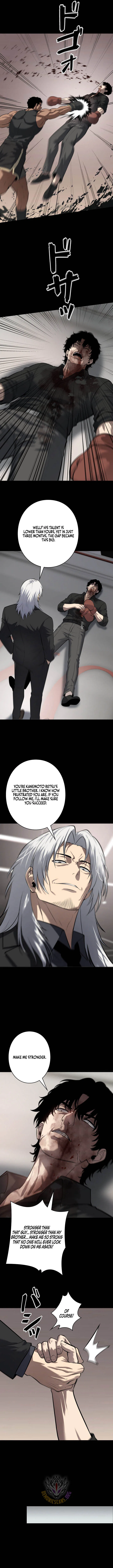 Vicious Dog Chapter 42 – Page 10